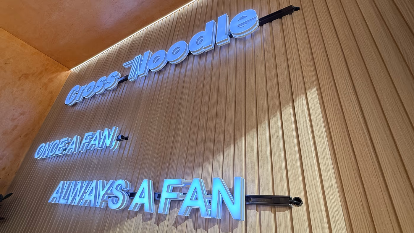 Cross Noodle photo 4