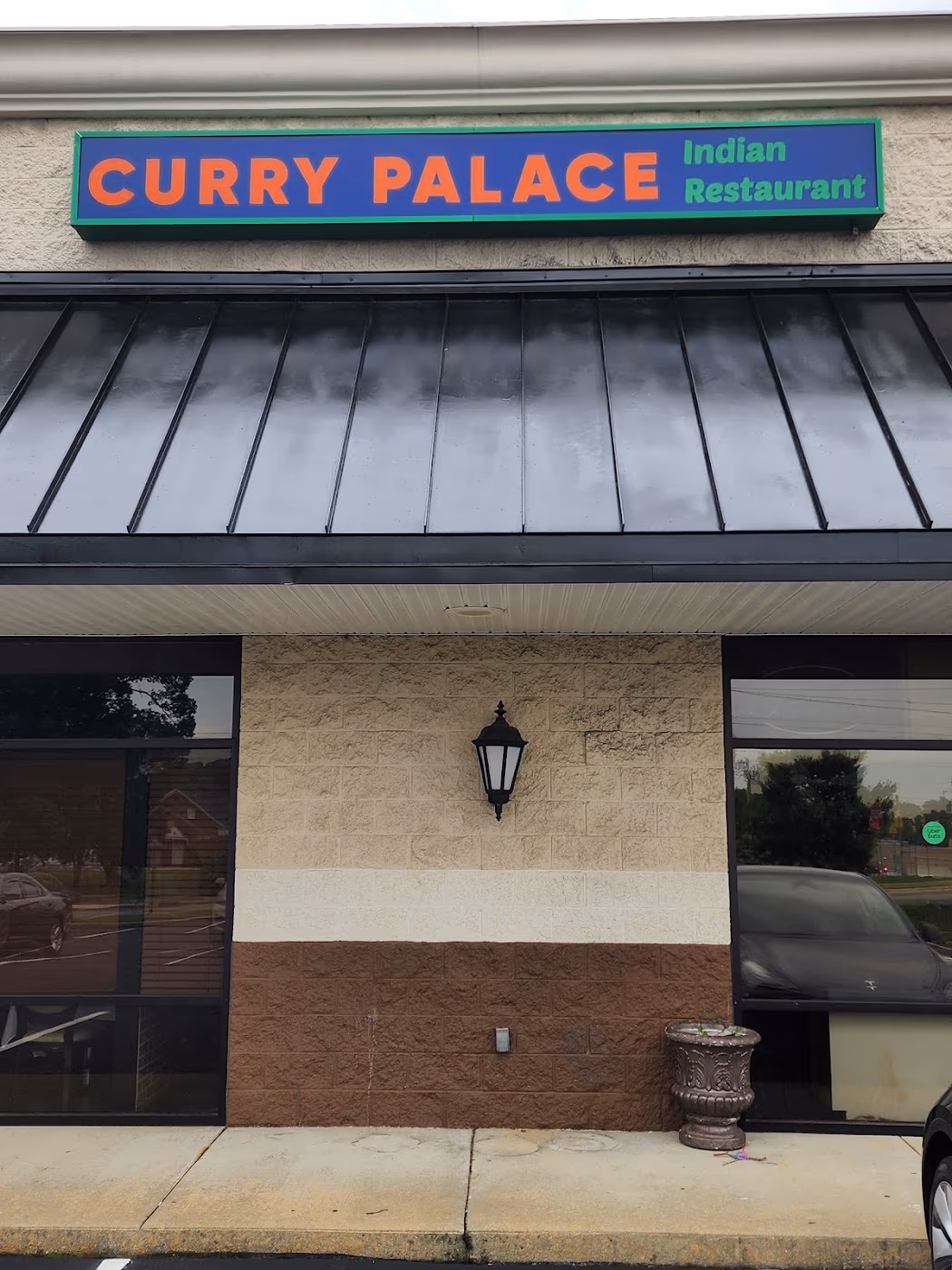 Curry Palace photo 4