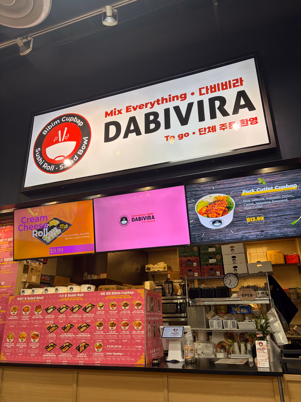 DABIVIRA 다비비라