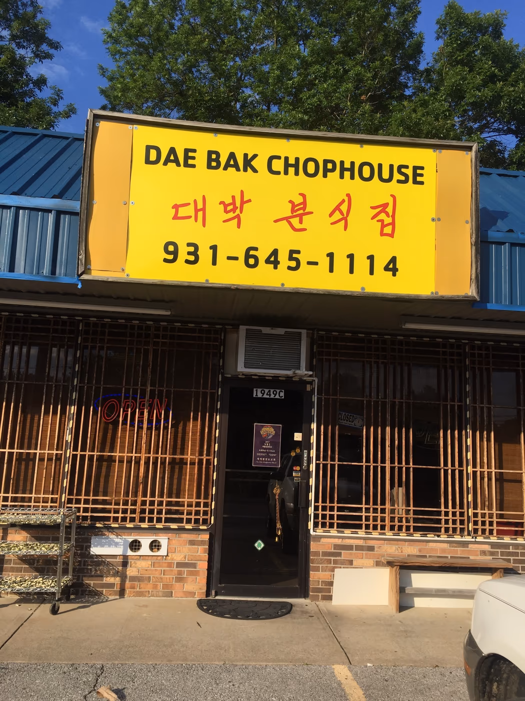 Dae Bak ChopHouse
