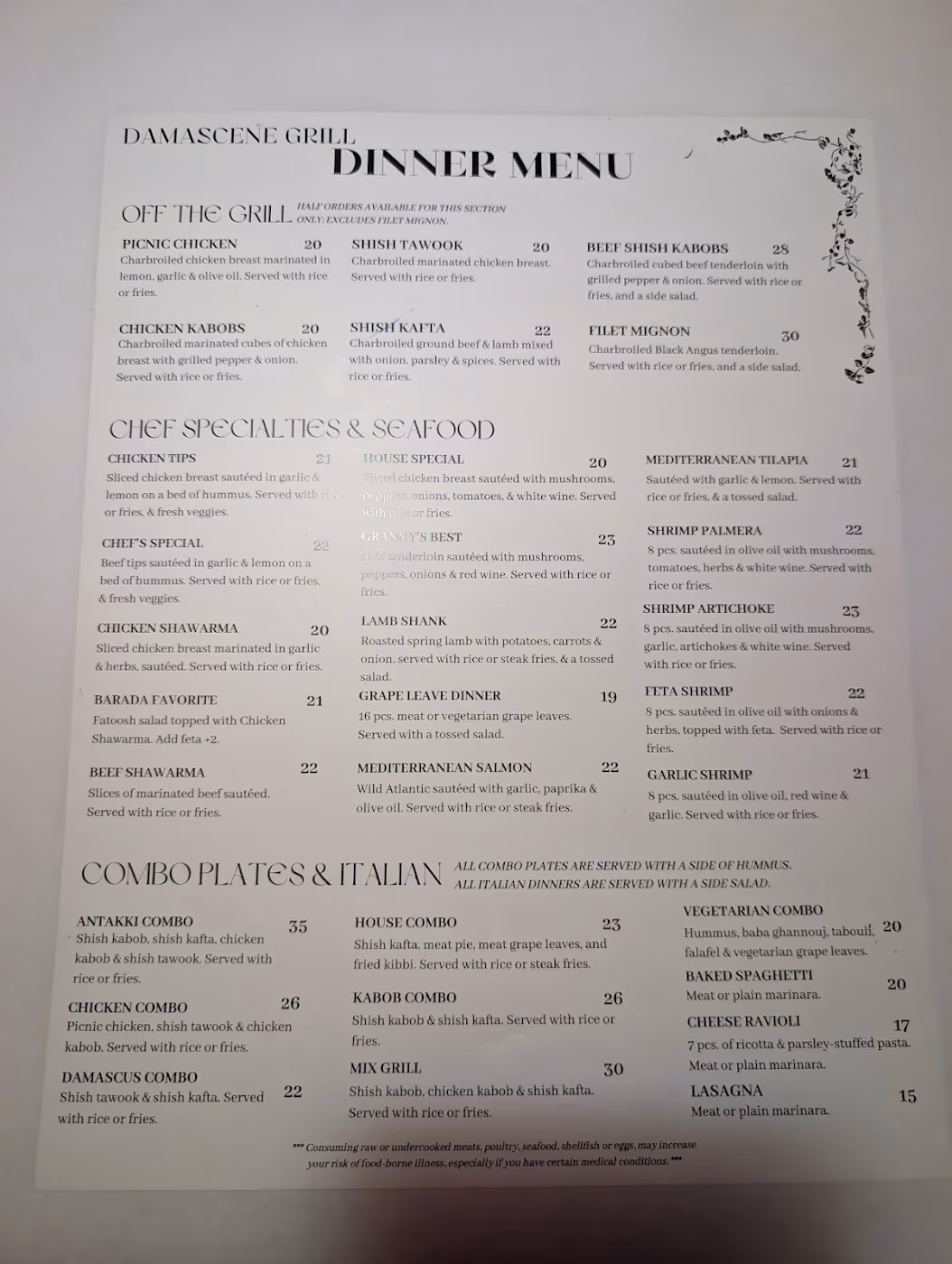 Damascene Grill photo 2