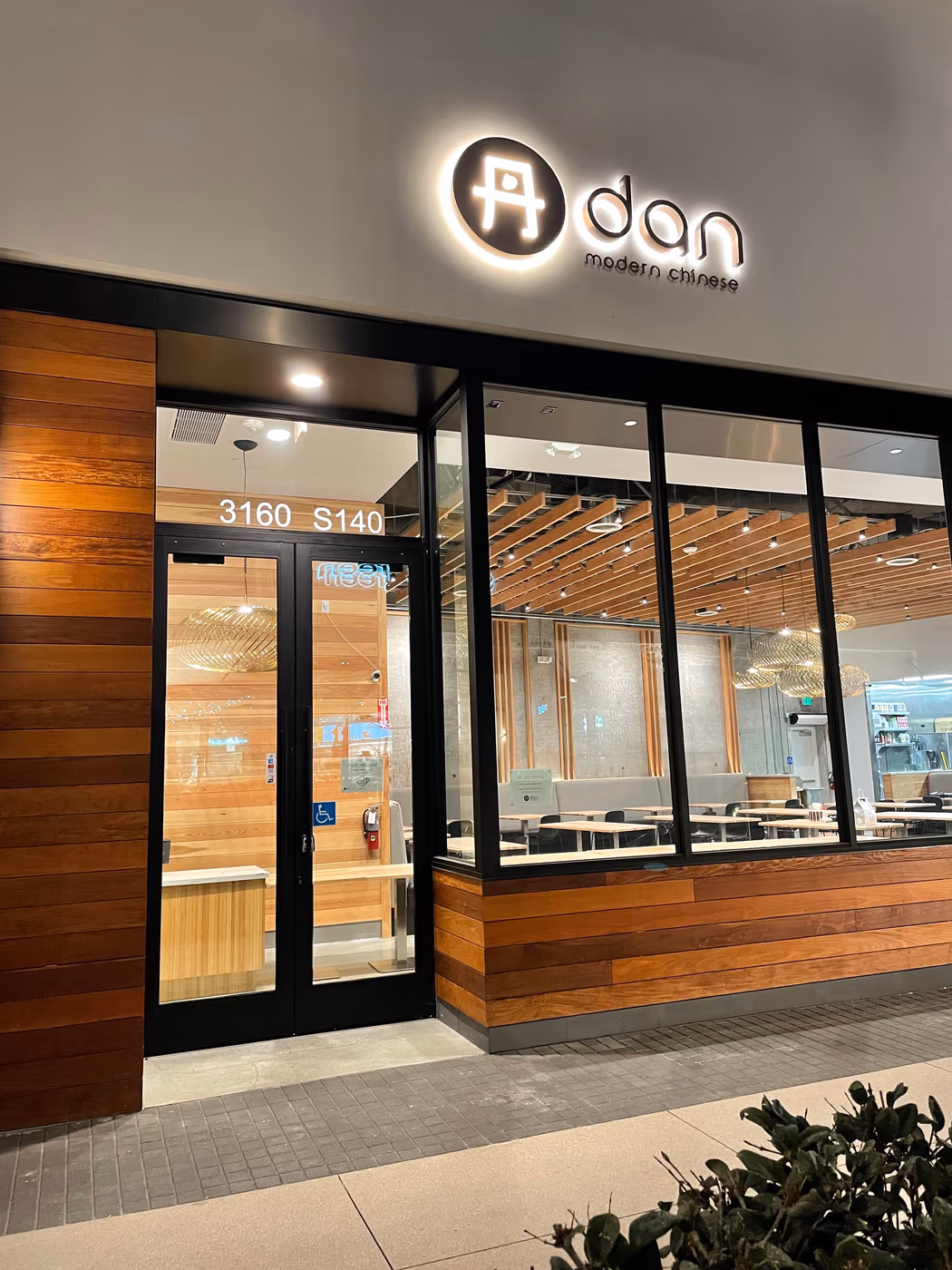 dan modern chinese