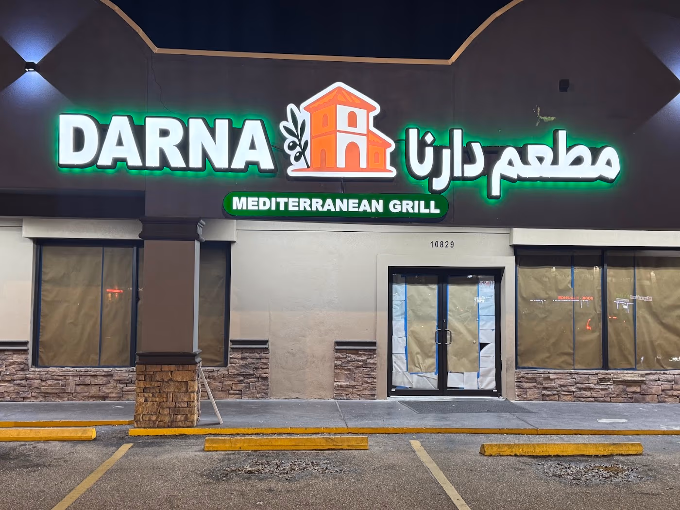 Darna Mediterranean Grill photo 3