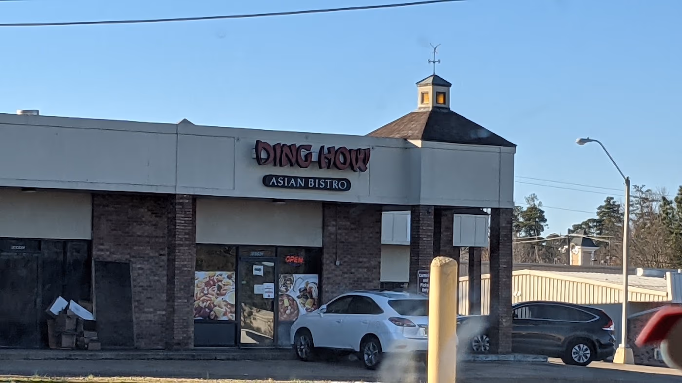 Ding How Asian Bistro photo 2