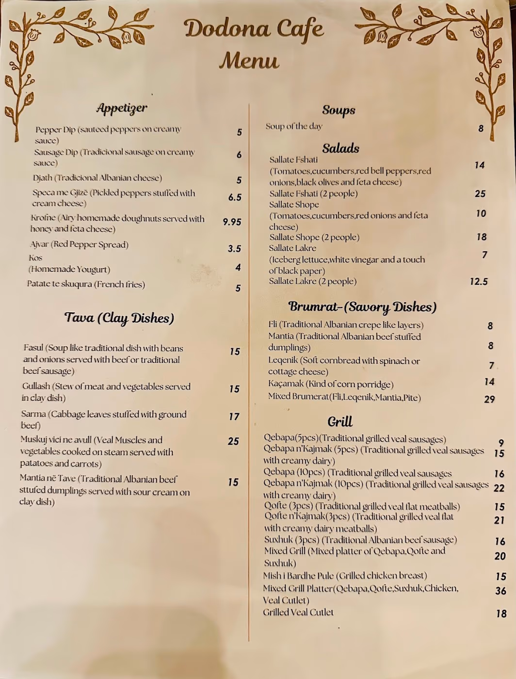 Dodona Cafe photo 2