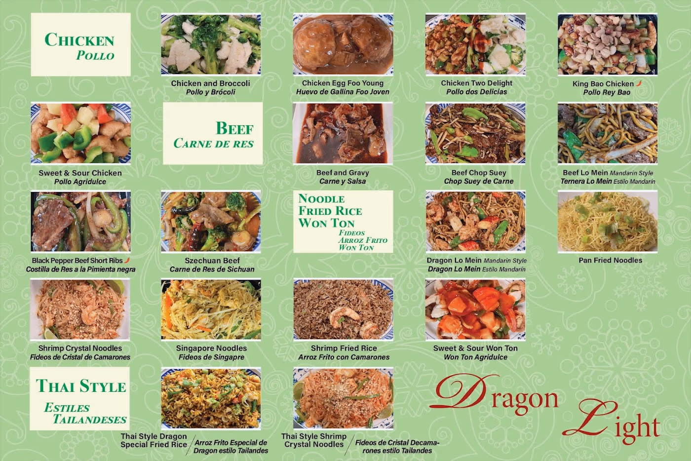 Dragon Light Restaurant