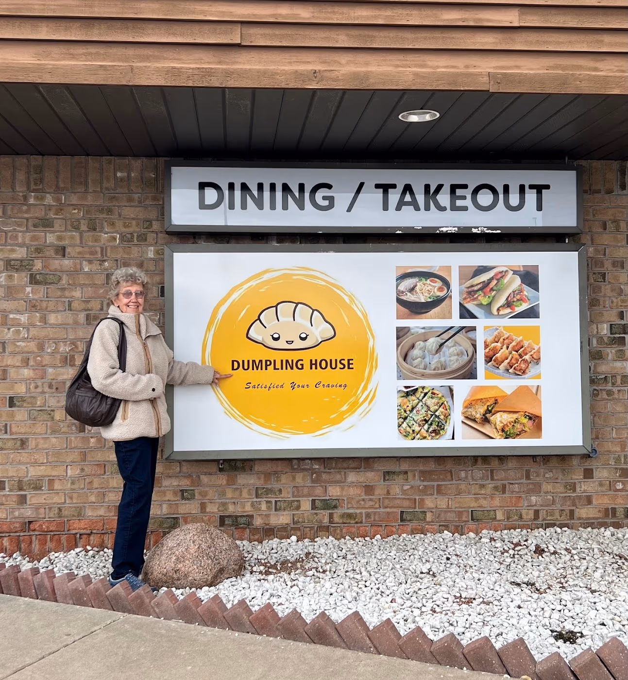 Dumpling House photo 2