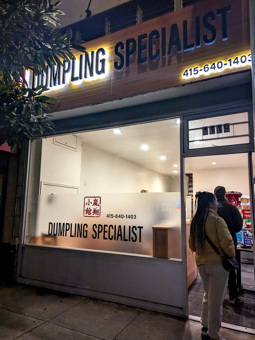Dumpling Specialist