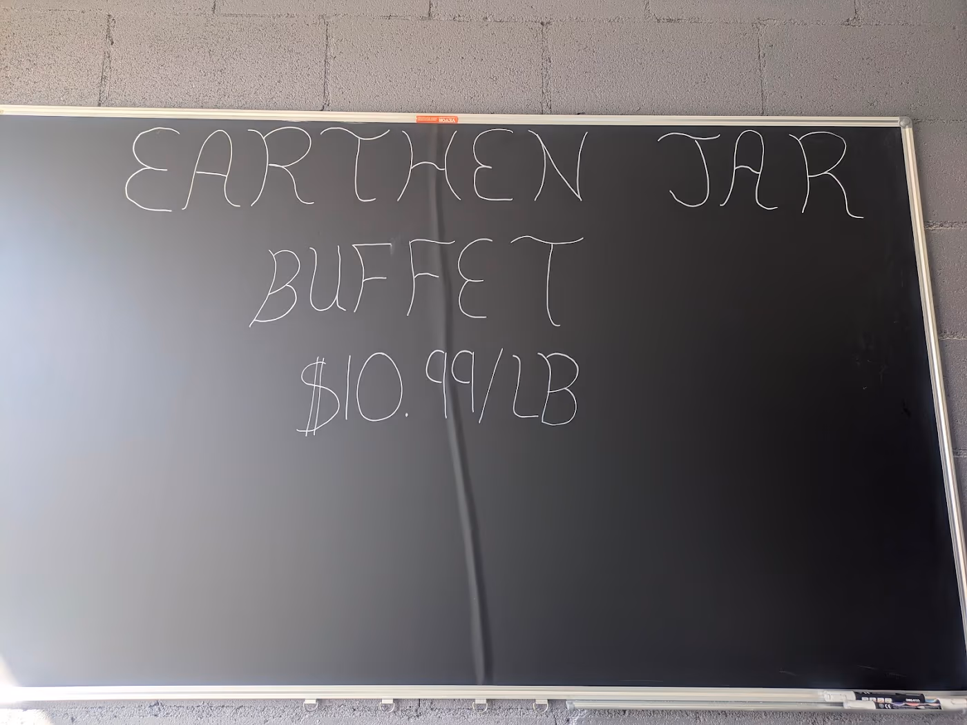 Earthen Jar photo 3