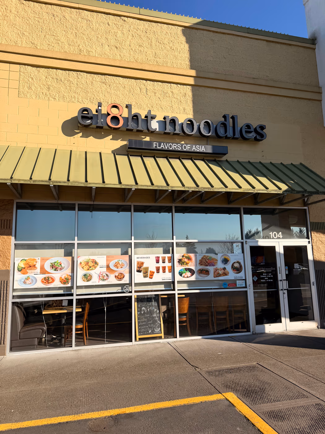 Ei8ht Noodles photo 2