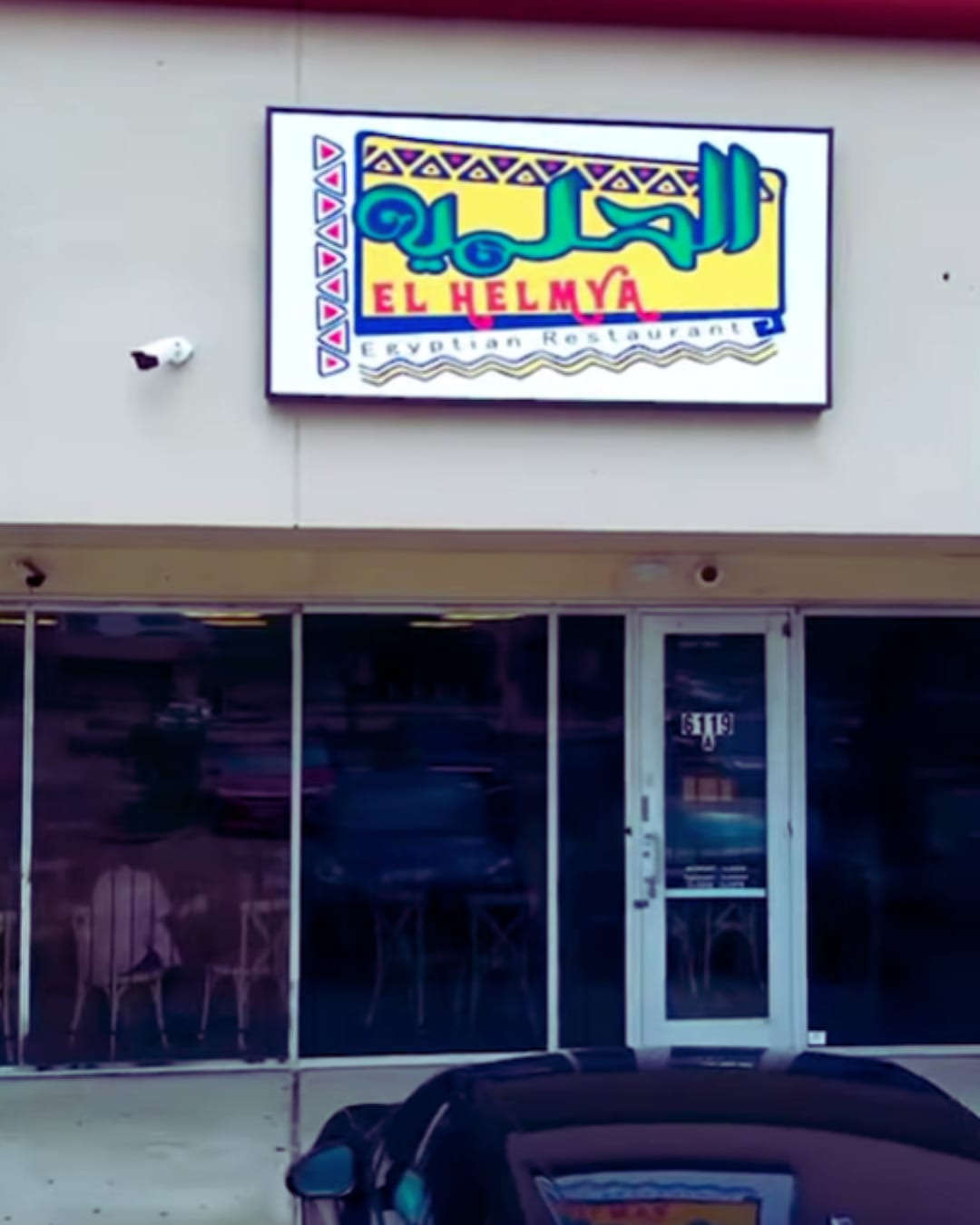 Elhelmya Egyptian Restaurant & Catering
