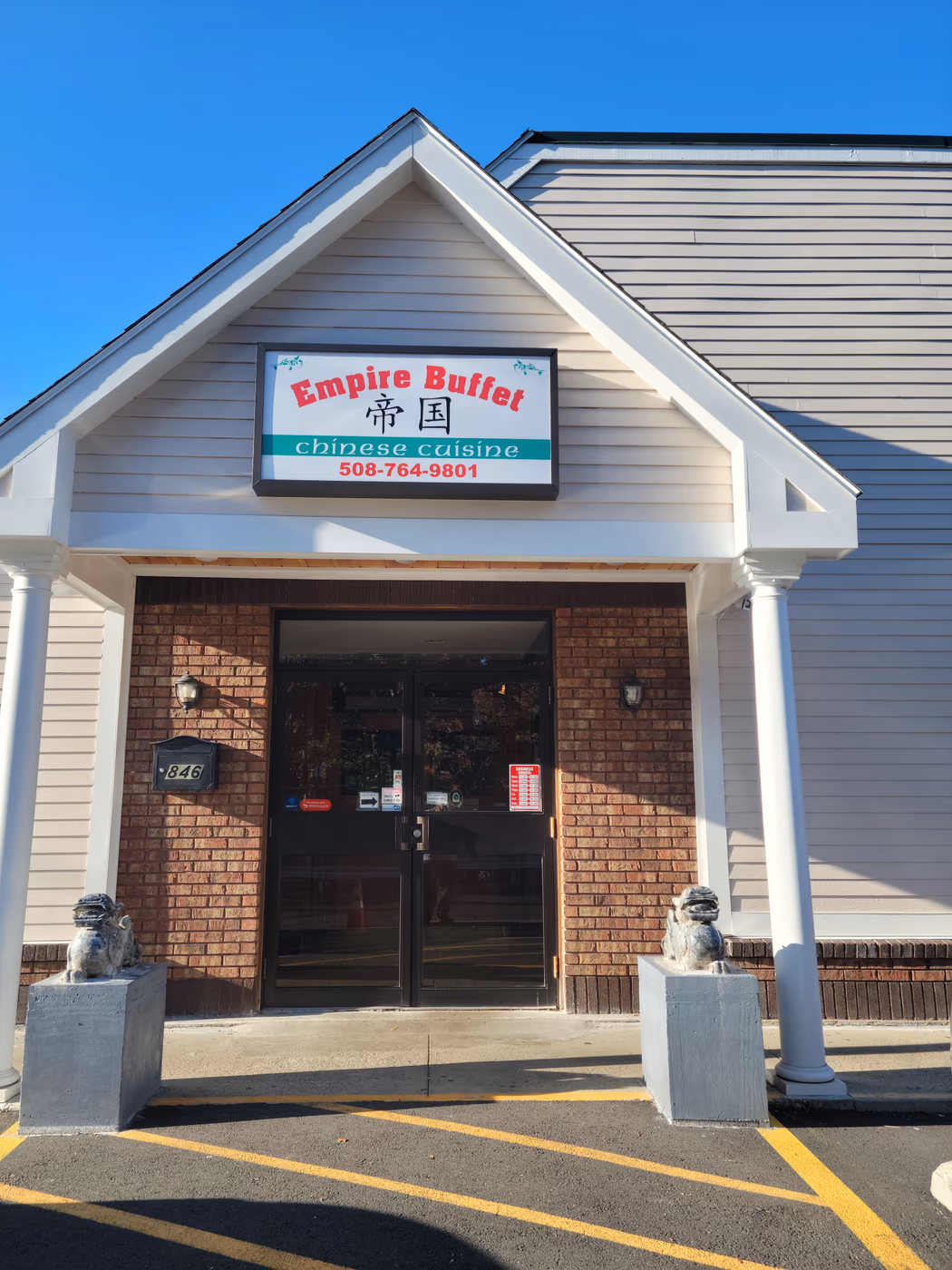 Empire Buffet photo 2