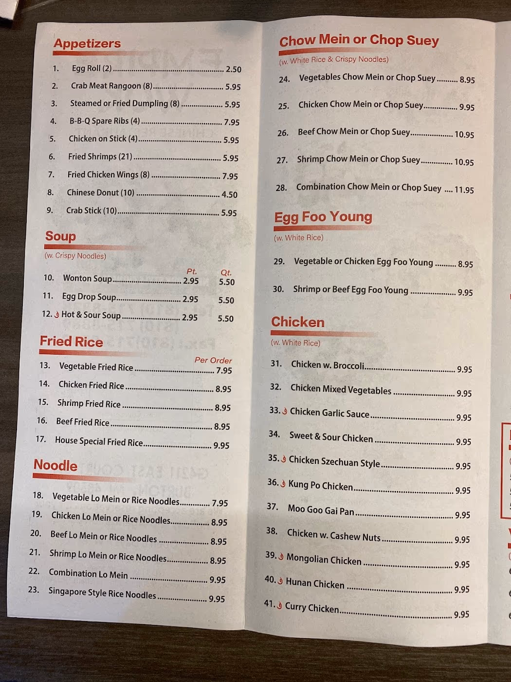 Empire Wok
