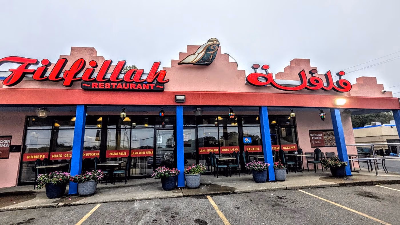Filfillah Mediterranean Grill photo 3