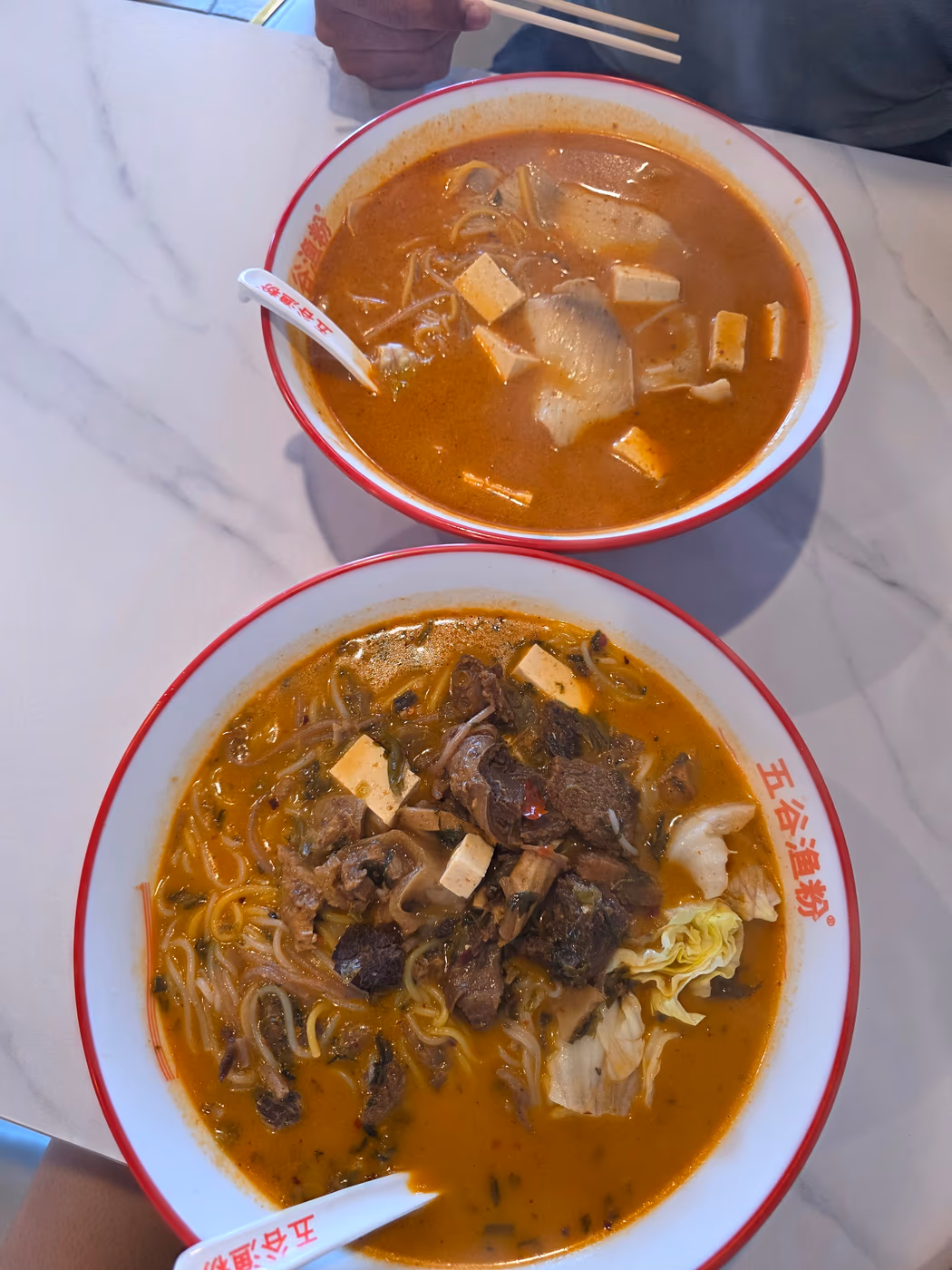 FIVE GRAINS NOODLE HOUSE(五谷鱼粉） photo 3