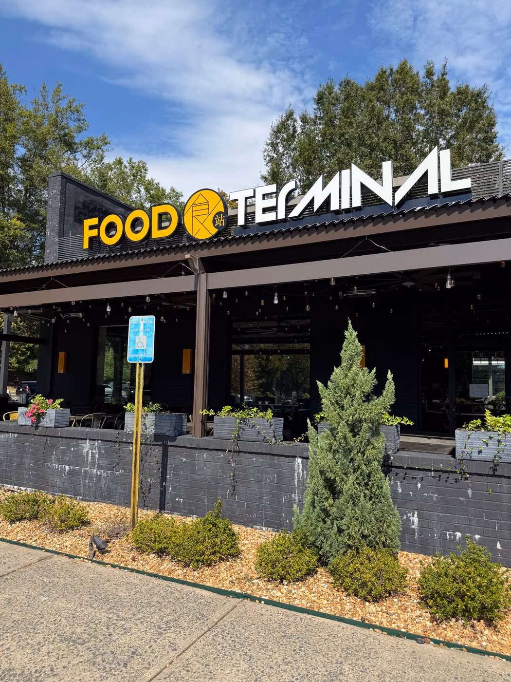 Food Terminal (Alpharetta)