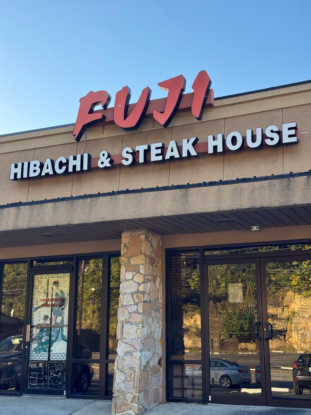 Fuji Japanese Sushi & Steak House photo 2