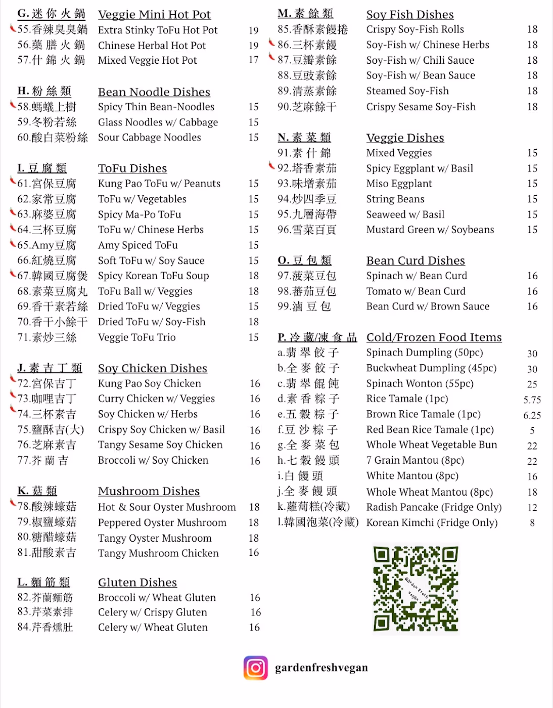 Garden Fresh Vegan Restaurant