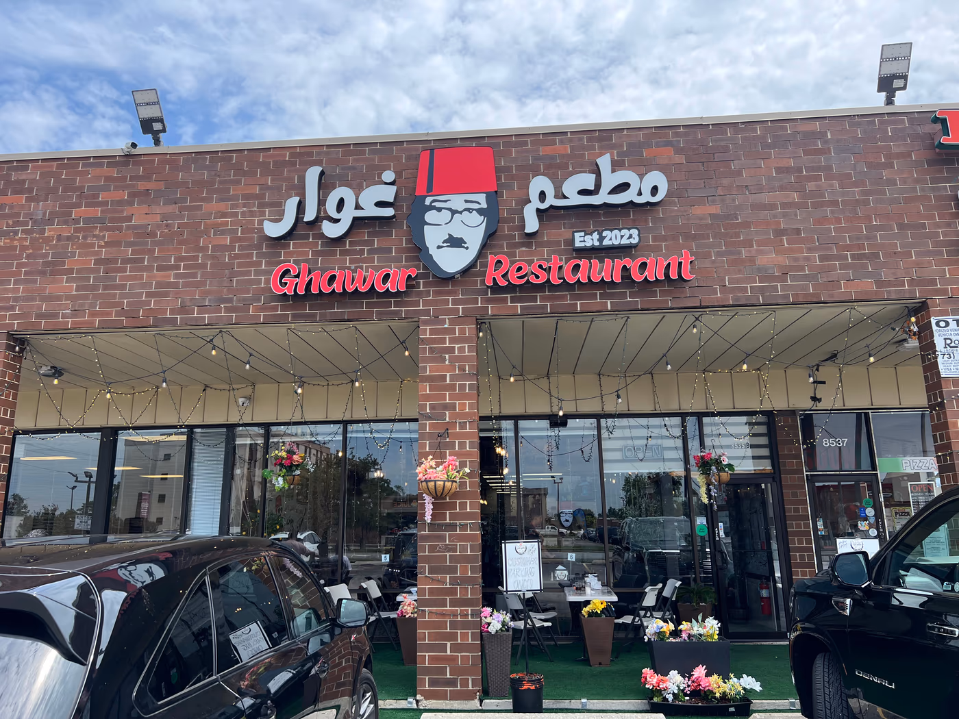 Ghawar restaurant photo 3