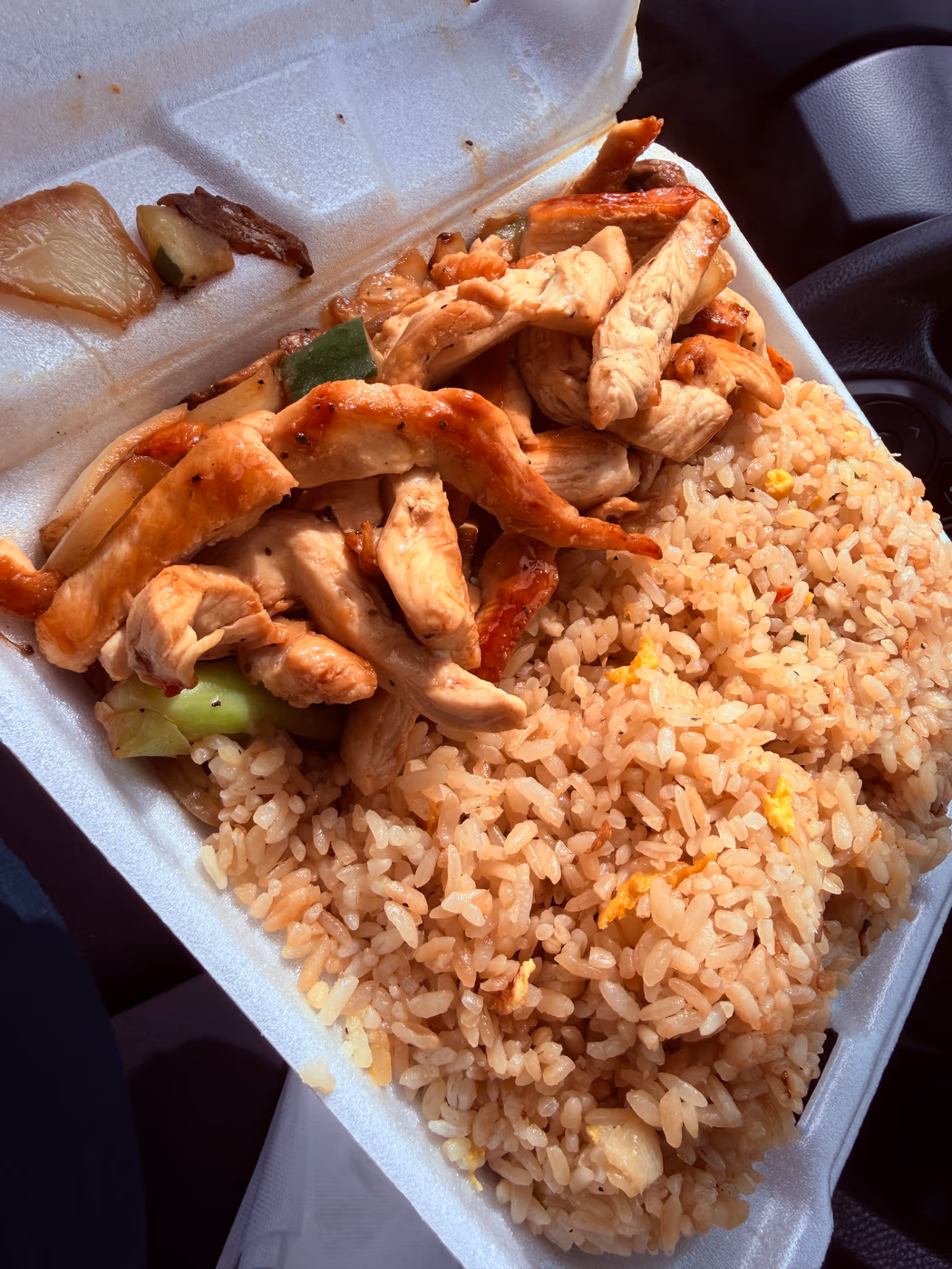 Ginger Hibachi photo 2