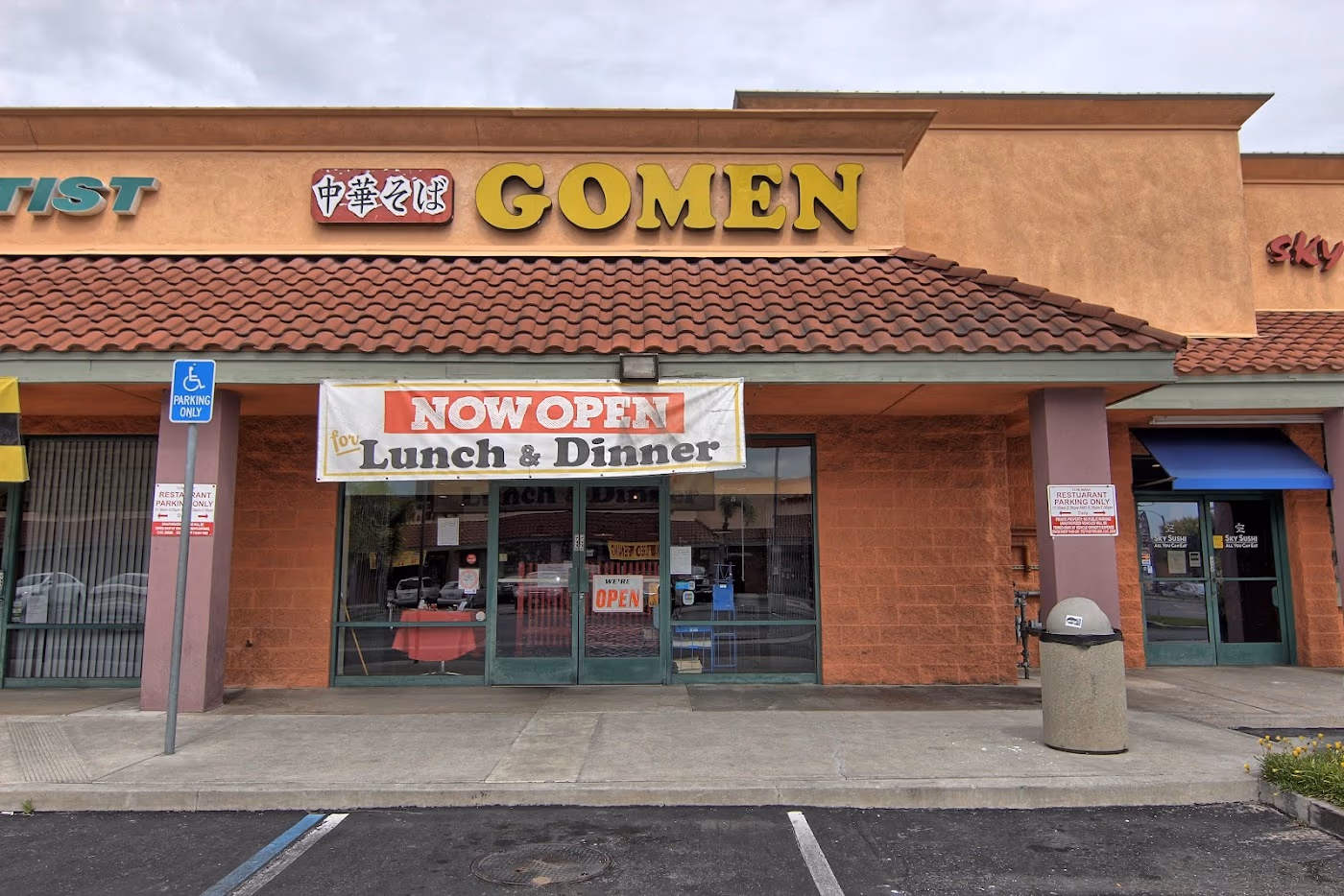 Gomen | Ramen • Japanese photo 2