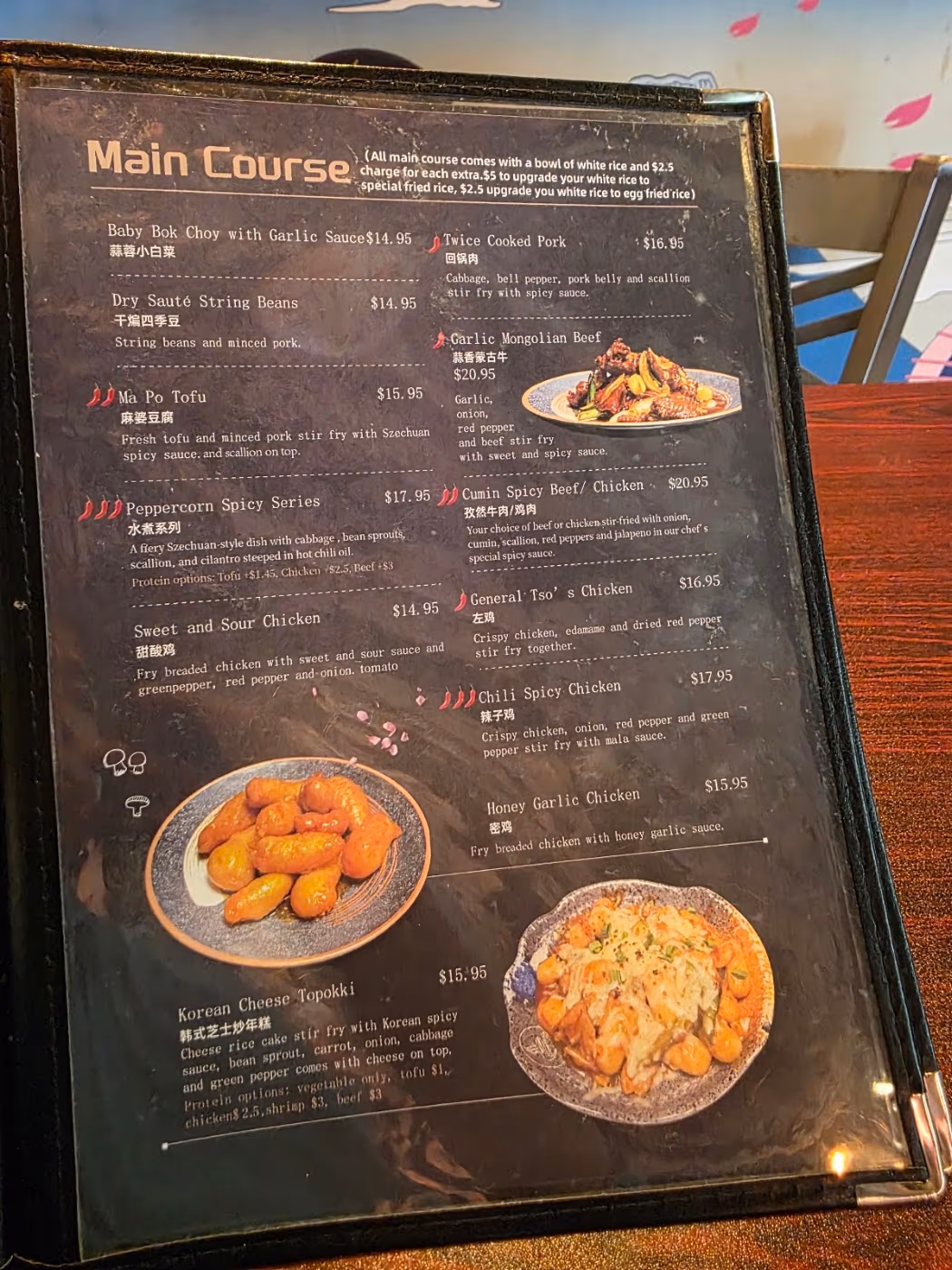 Good Chef Restaurant photo 2