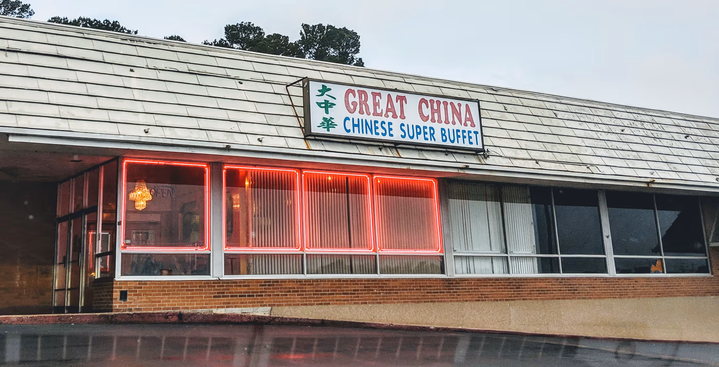 Great China Super Buffet photo 2