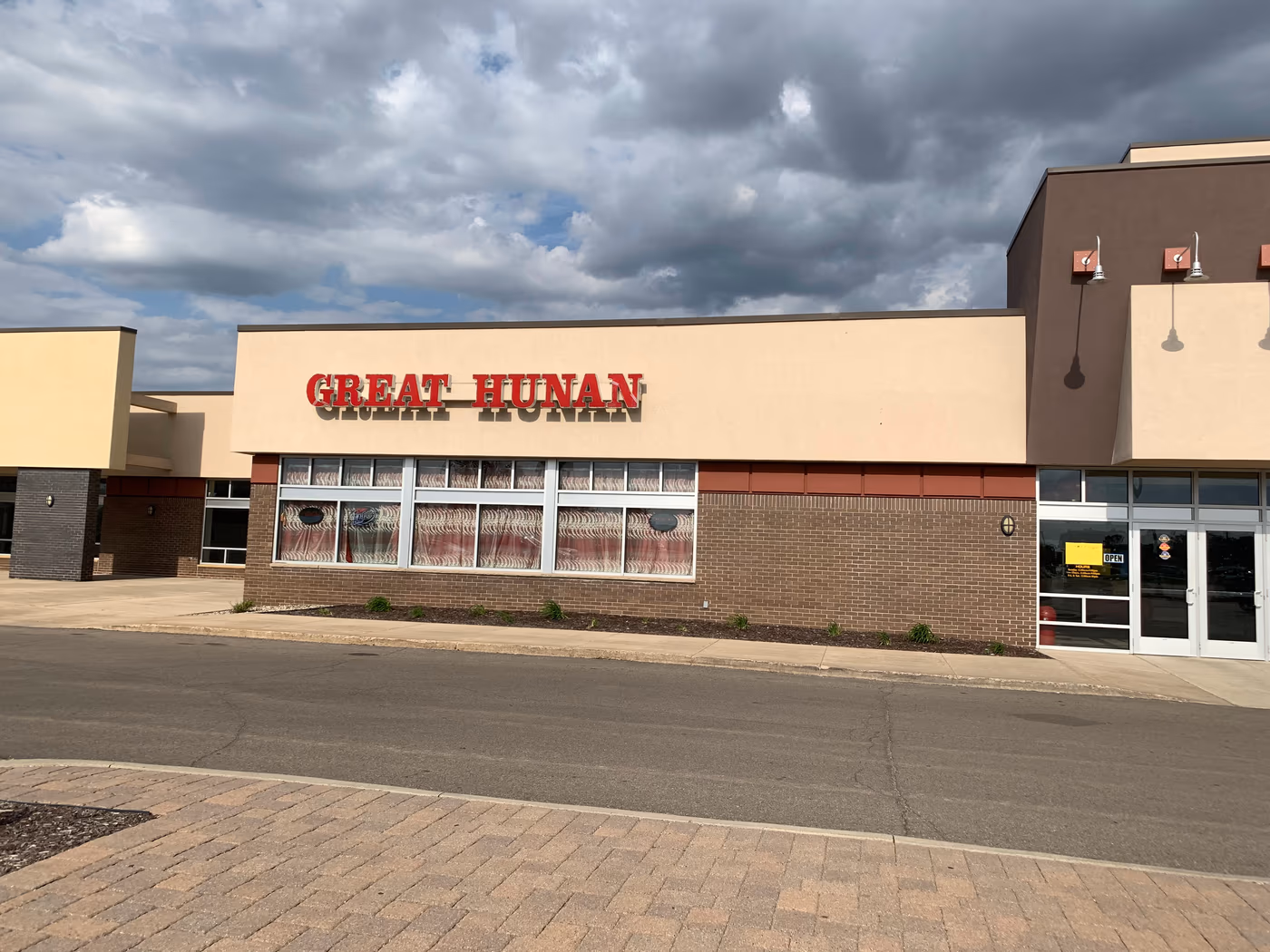Great Hunan Chinese Restaurant photo 3