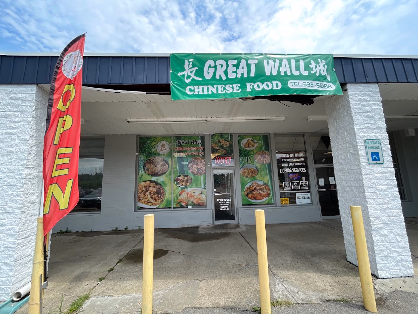 Great Wall Chinese Restaurant photo 4