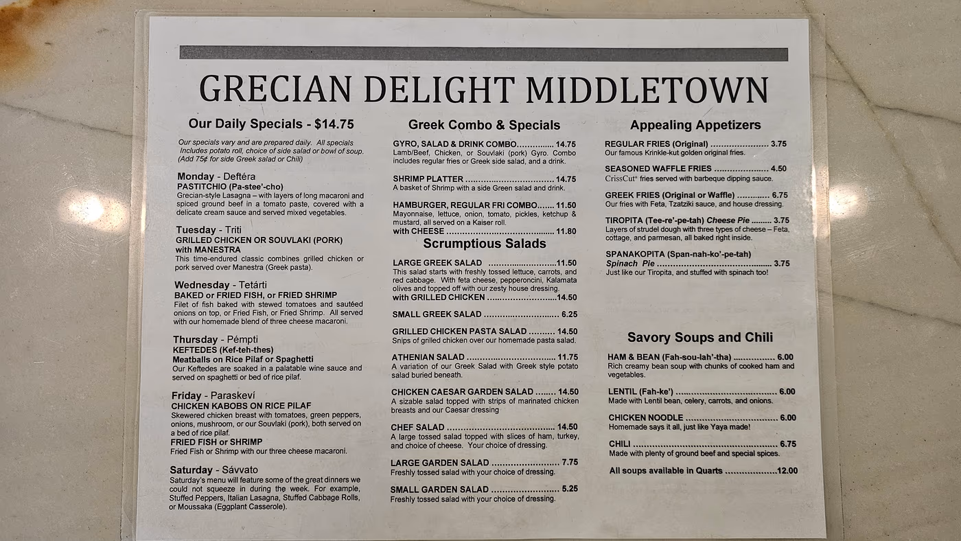 Grecian Delight photo 3