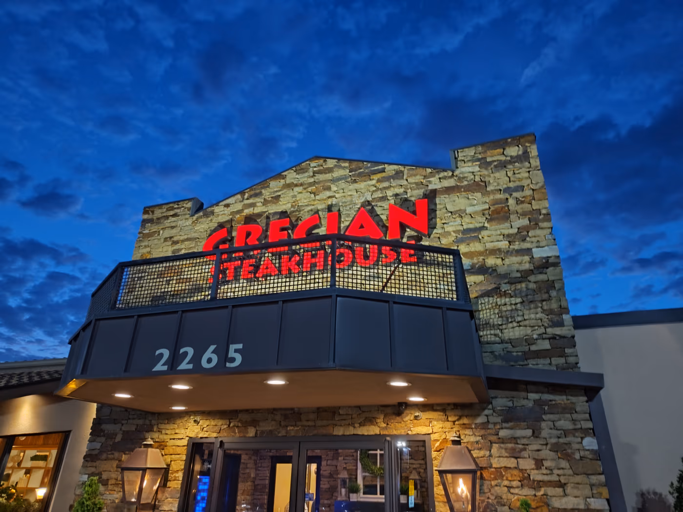 Grecian Steakhouse photo 4