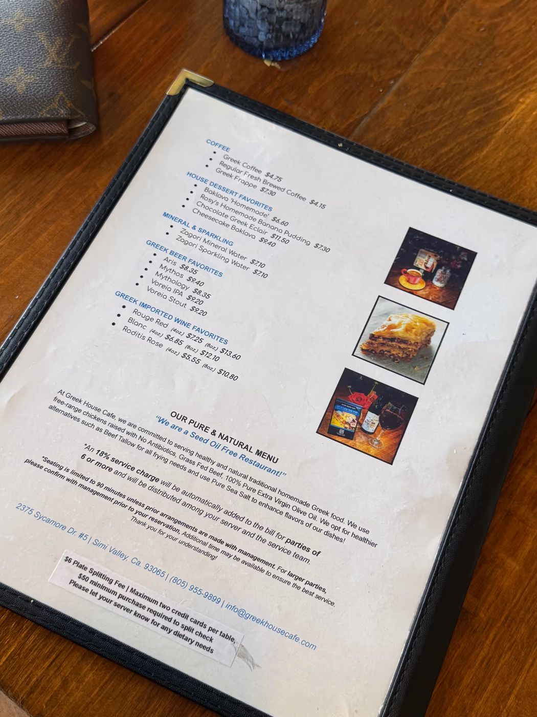 Greek House Cafe photo 3