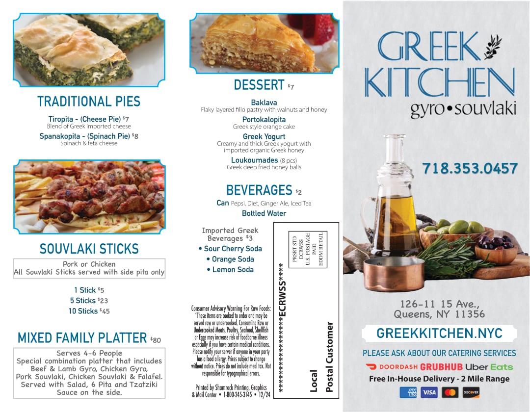 Greek Kitchen