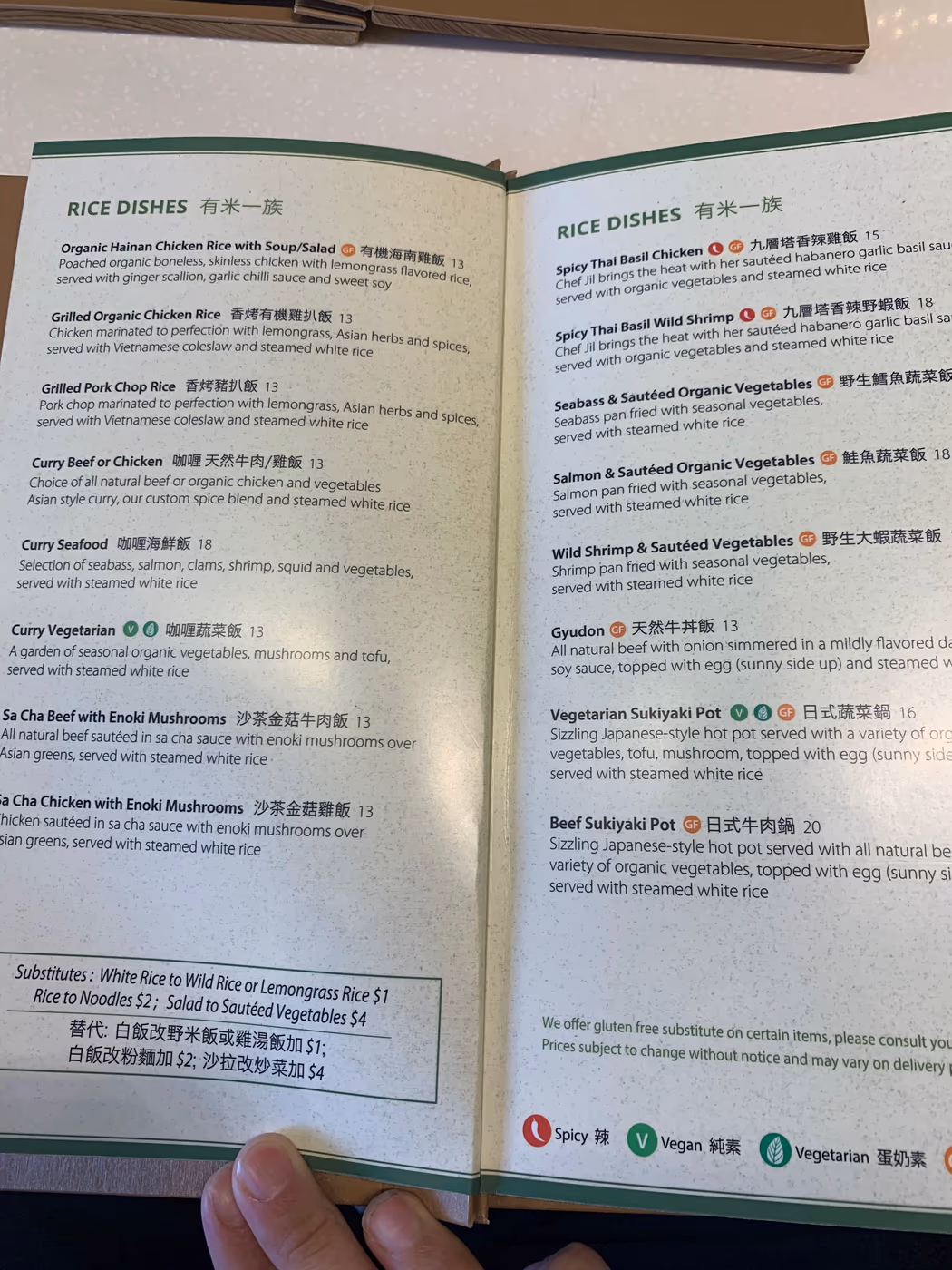 Green Zone photo 2