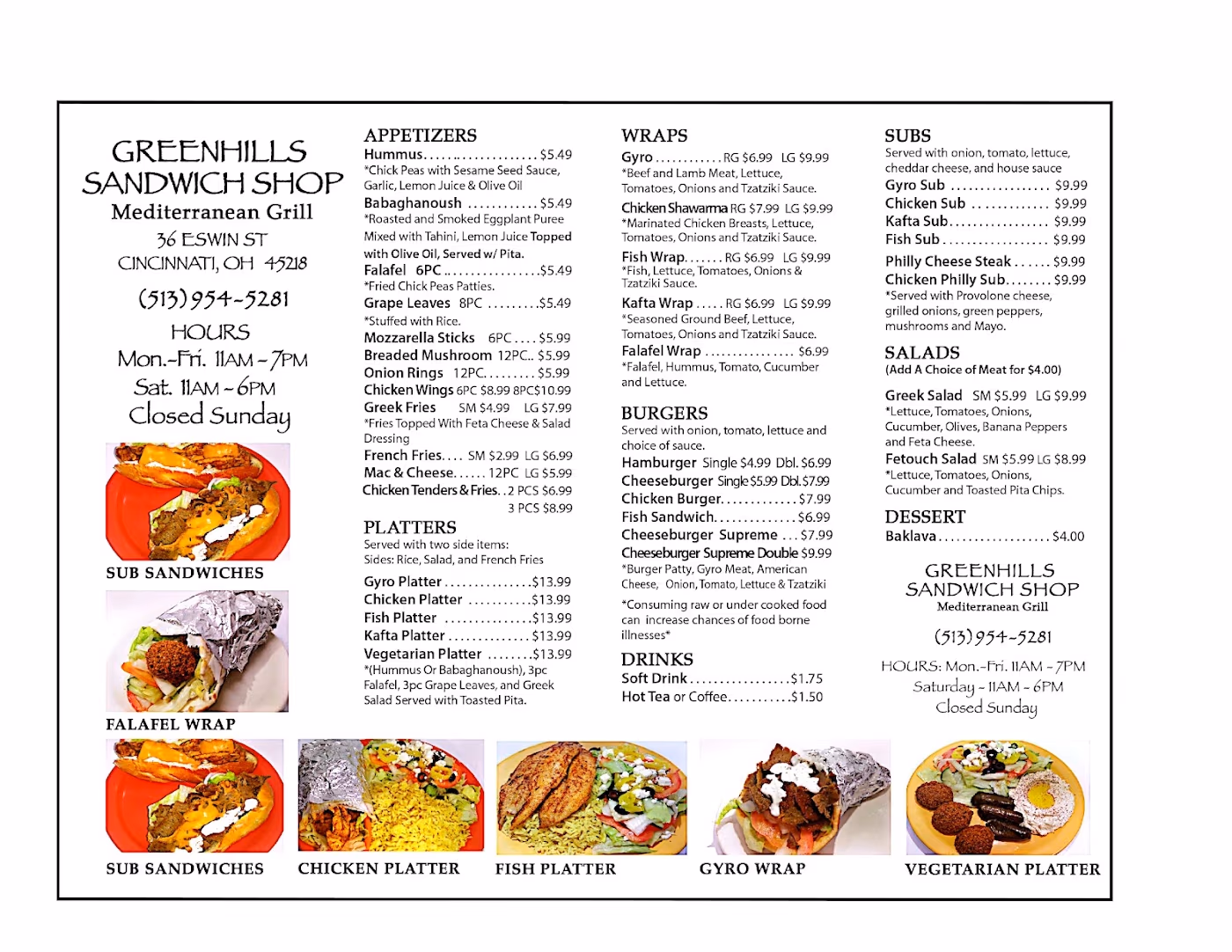 Greenhills Restaurant | Mediterranean Grill