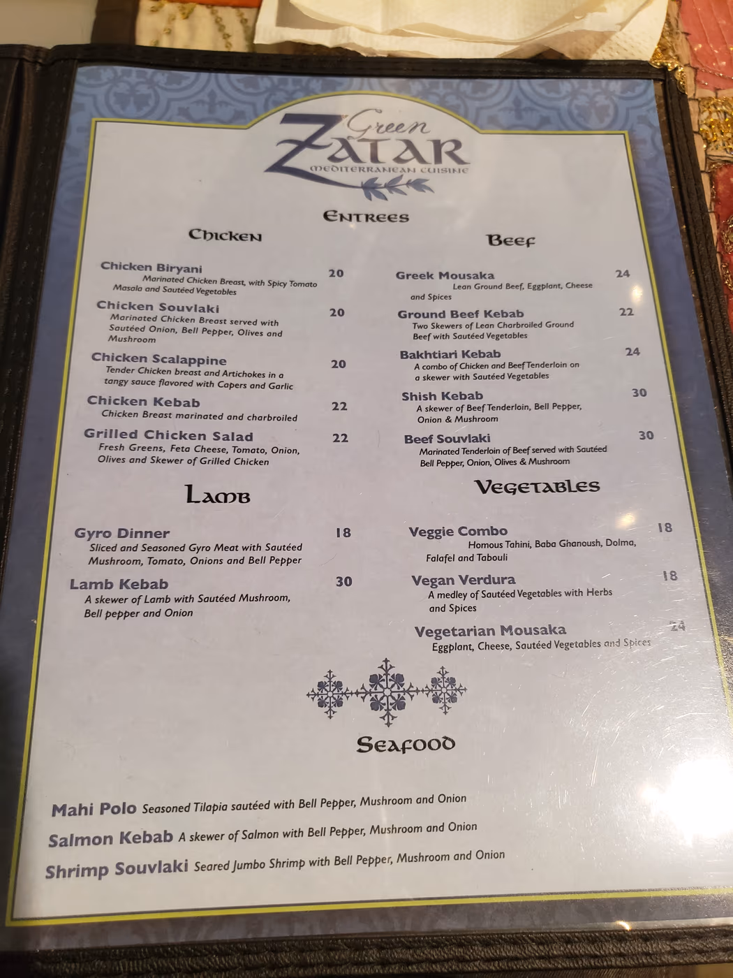 GREEN ZATAR photo 3