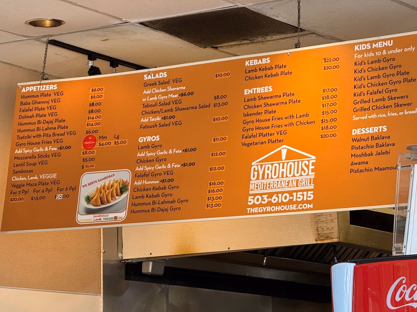 Gyro House