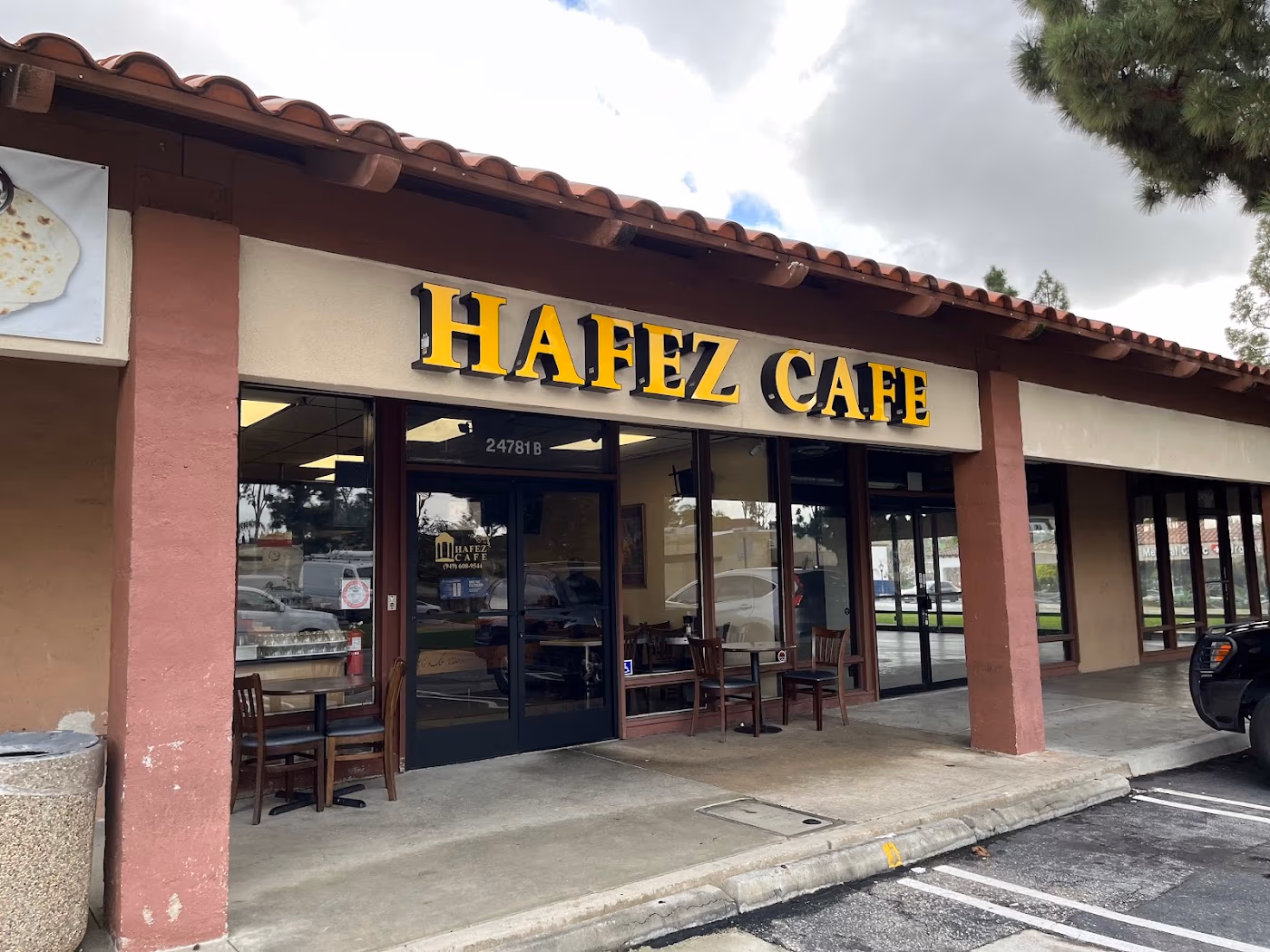 Hafez Cafe photo 3