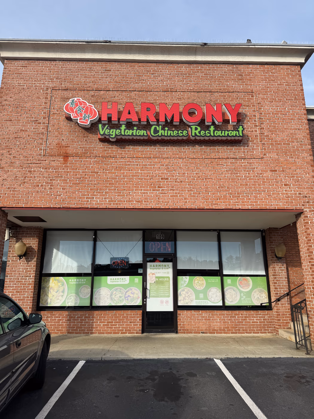 Harmony Vegetarian photo 2