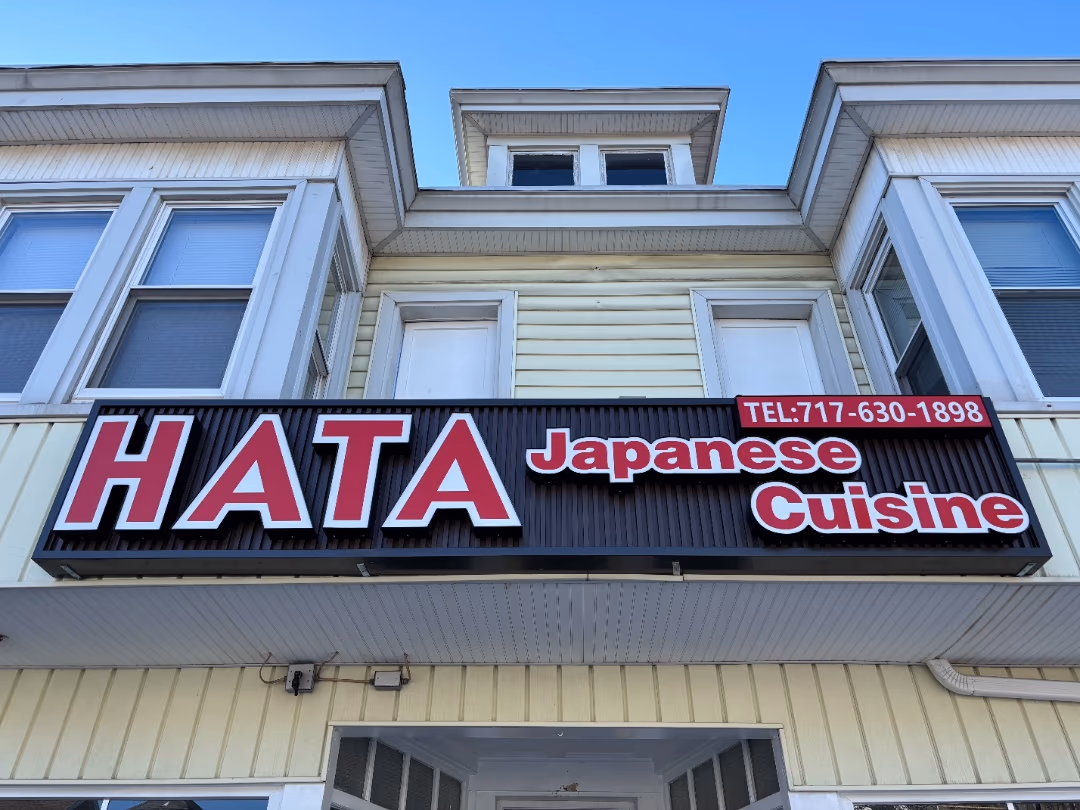 Hata Japanese Cuisine photo 4