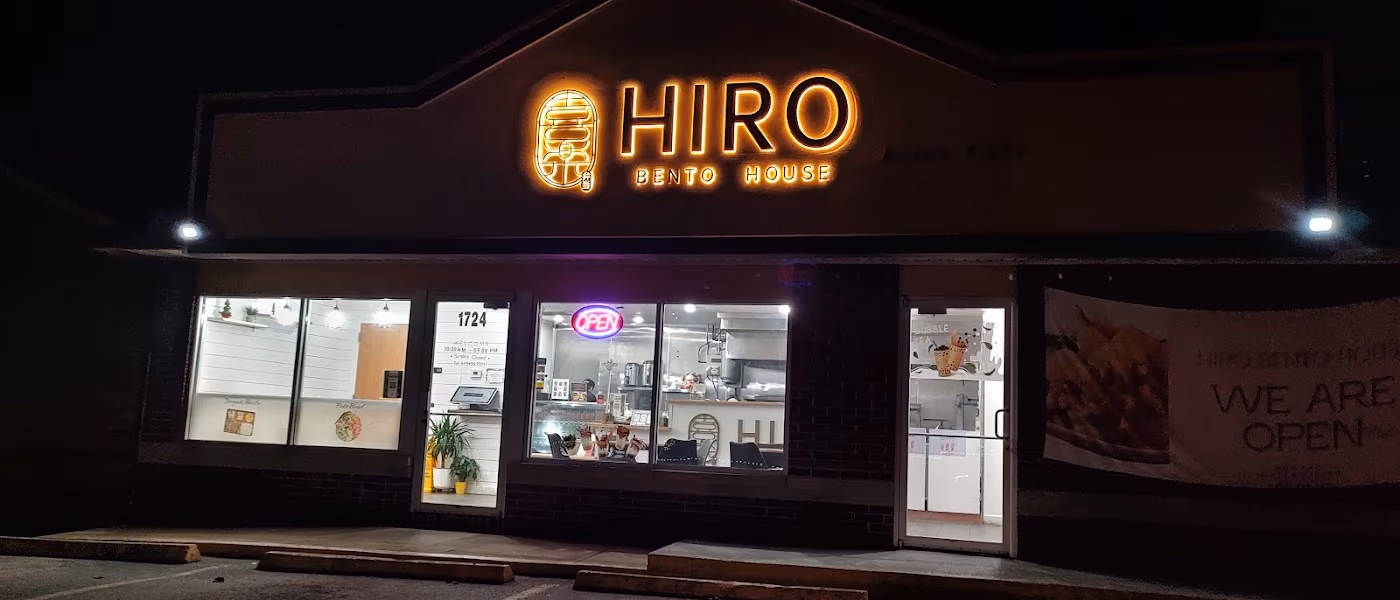 Hiro Bento House photo 4