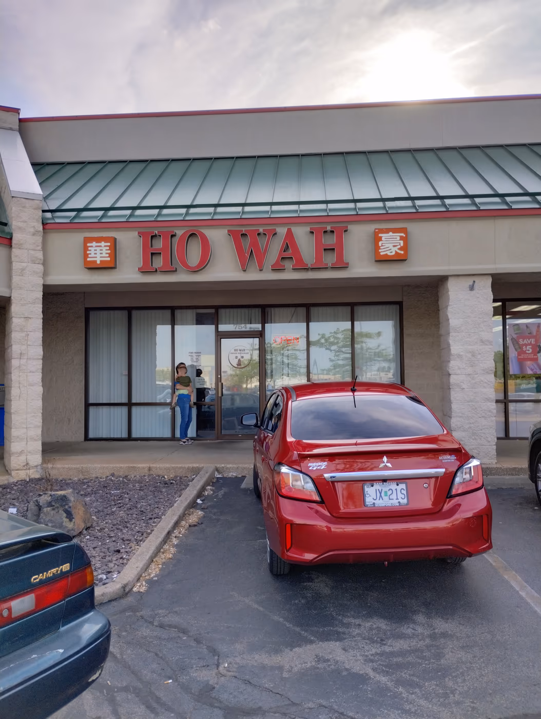 Ho Wah Chinese Restaurant photo 2