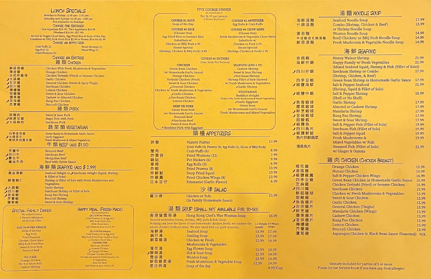 Ho Wah Chinese Restaurant photo 2