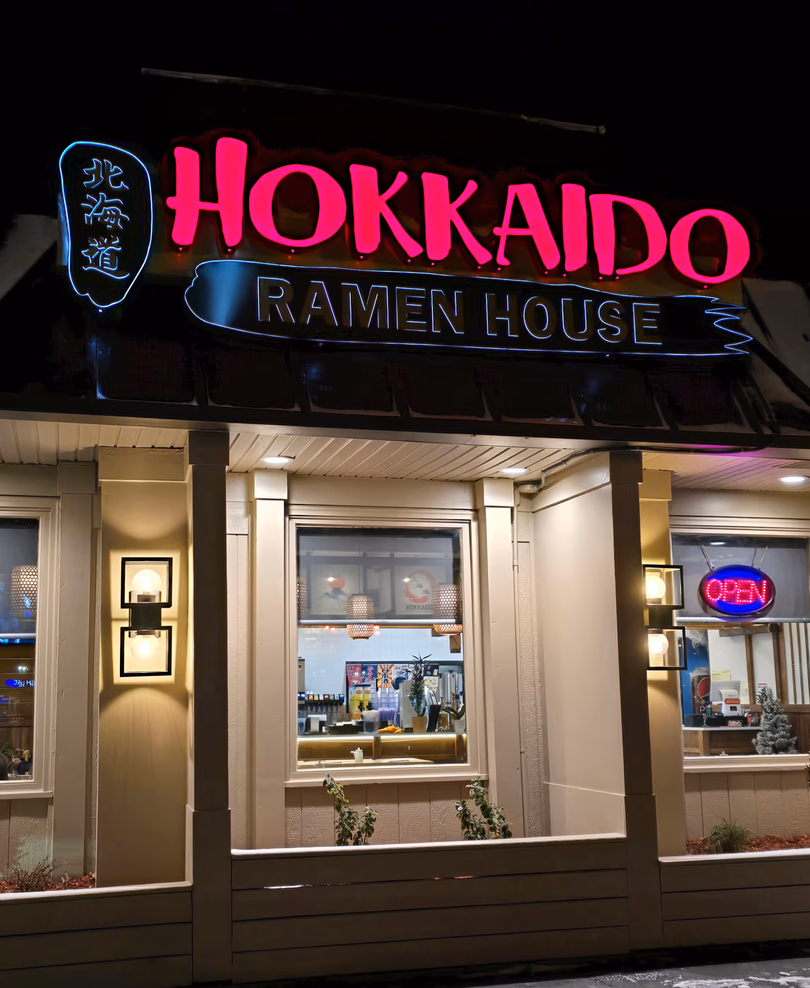 Hokkaido Ramen and Sushi House photo 3