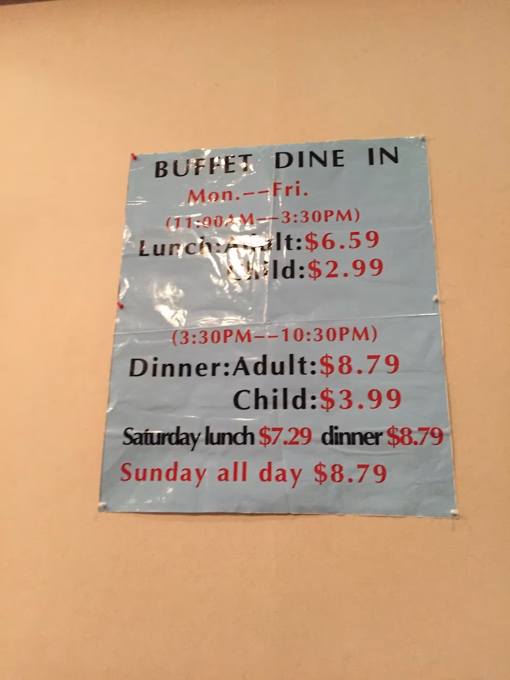 Hong Kong Buffet photo 4