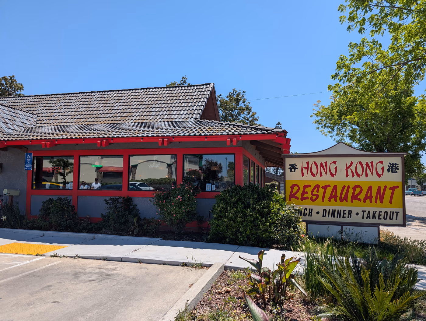 Hong Kong Restaurant