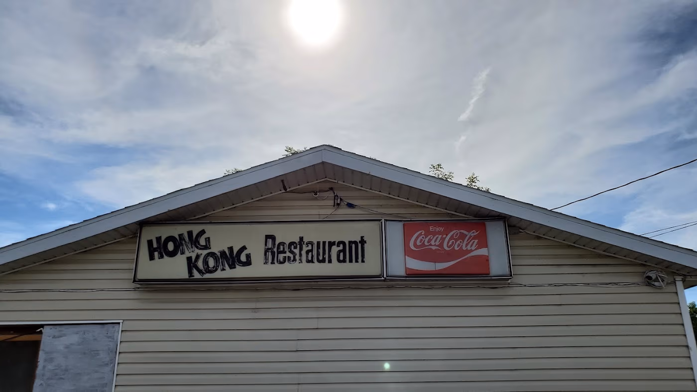 Hong Kong Restaurant photo 2