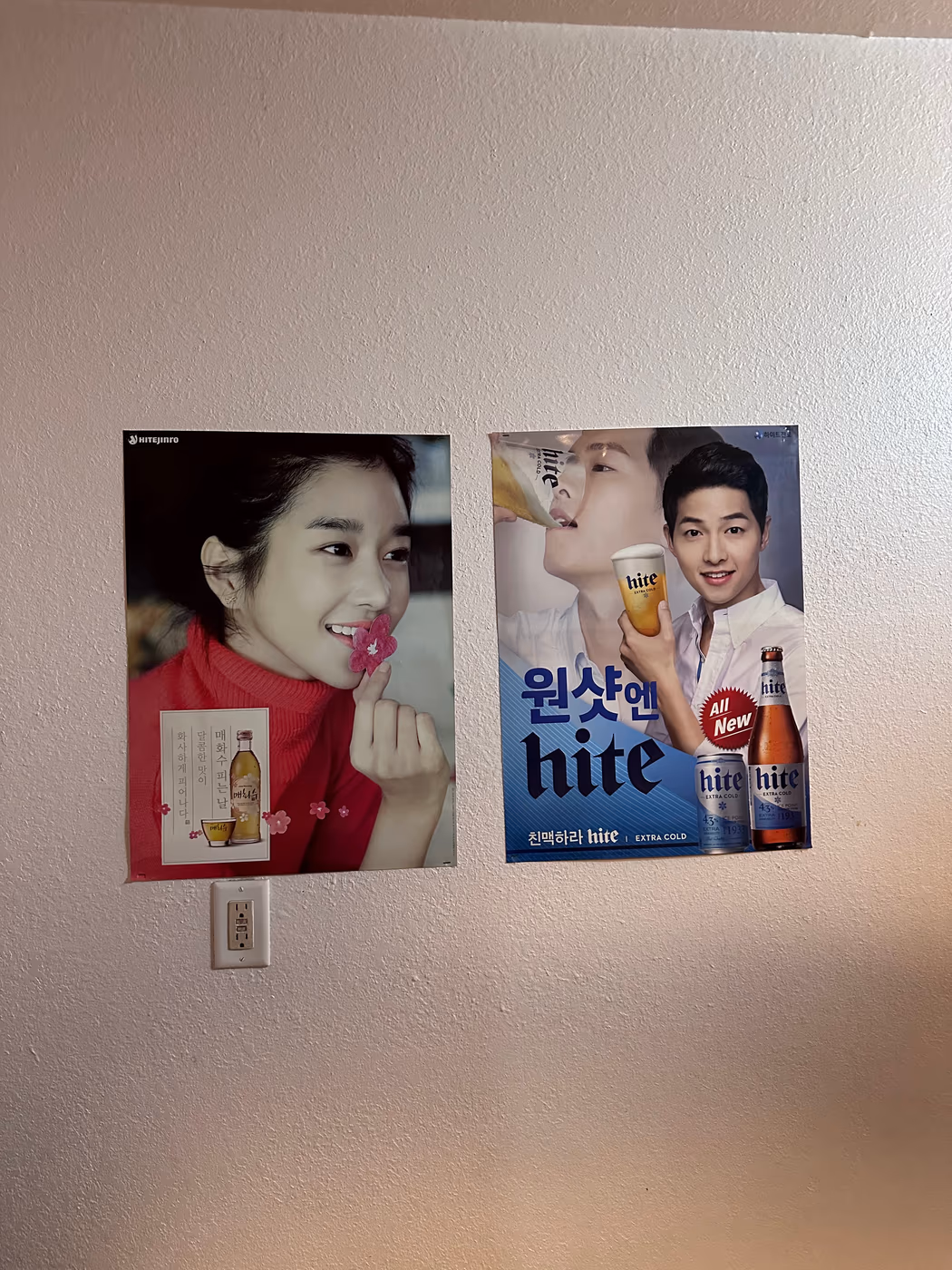 House of Seoul Restaurant photo 3
