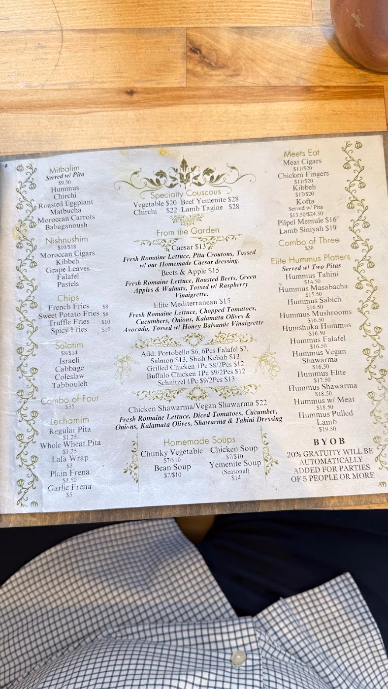 Hummus Elite photo 2