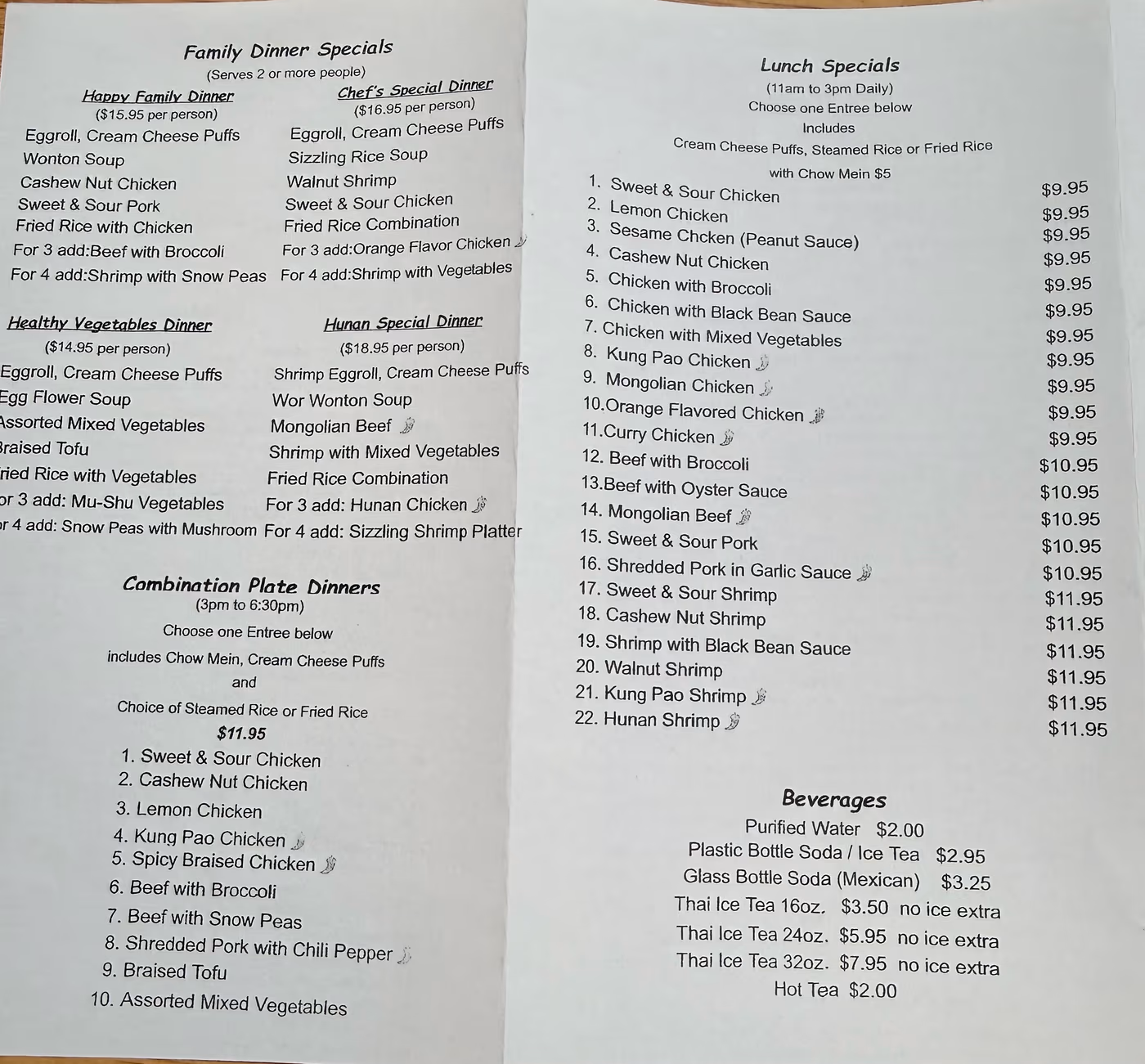 Hunan Chinese Restaurant